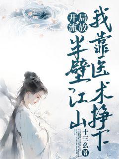 我的四位绝美师姐