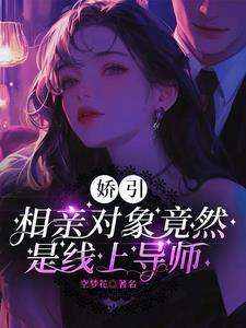 我的老婆是大佬1免费观看全集完整版