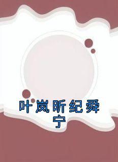 斗罗唐三带我加入武魂殿免费