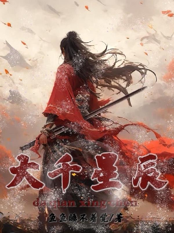 无敌皇太子1-100集免费播放