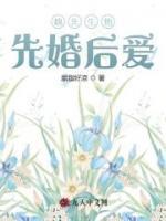 主角楚云林清婉 第511章