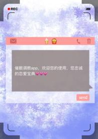 地上足球C罗以为我去辅佐他无防盗