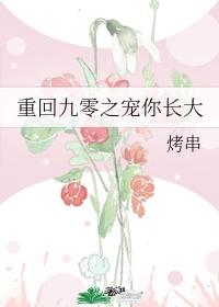 御灵少女开局契约sss级校花免费阅读