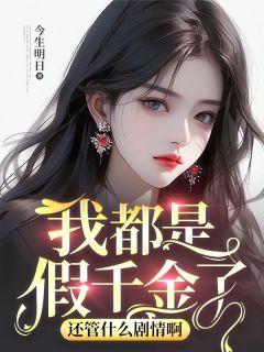 婚后心动许心瞳傅闻舟