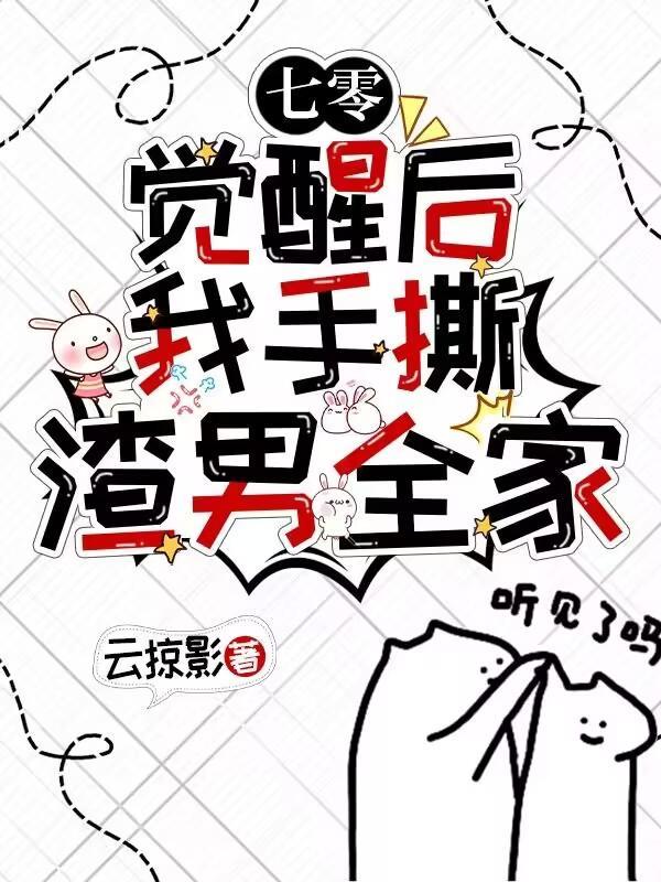 欲夺富人所有以均诸贫民什么意思民