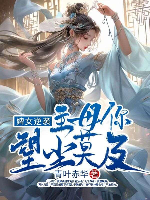 神龙令 一杯绿茶