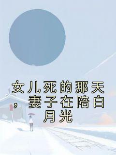 无道刀手