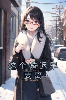 重生后将门嫡女沈嘉楠