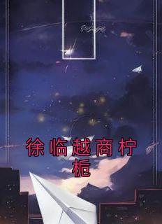 给你宇宙中文翻译