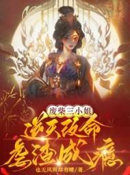 大龄女教师好找对象吗