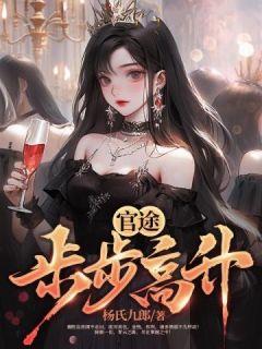 网游货币批发商女主