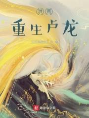 我的四位绝美师姐完整版