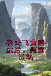 将门枭虎人物介绍