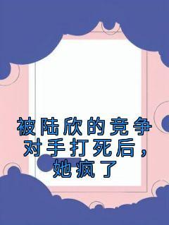 学校惊魂事件