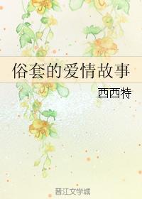 任何恐惧都来自火力不足图