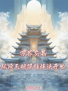 江莞贺淮浪