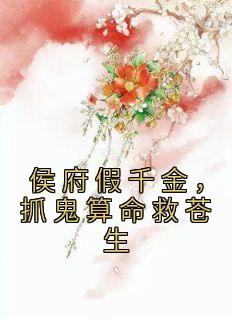 温暖我们离婚吧是什么