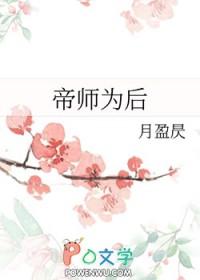 死囚营杀敌亿万我成神了百度百科