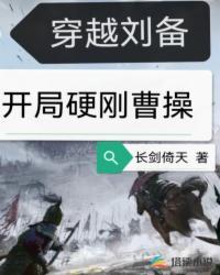 直播算命爆红人间地府