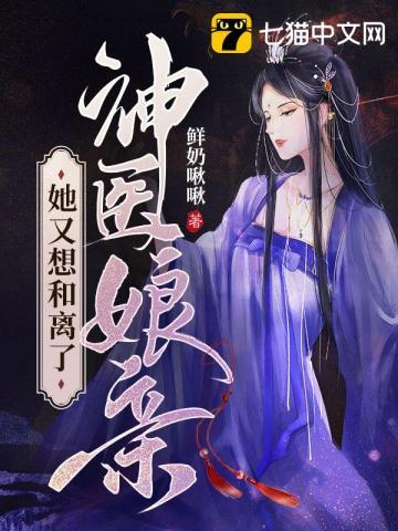 茅山鬼术师第二部叫什么