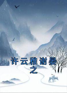 自古美人都是妖