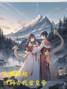 天道至尊驱魔师TXT