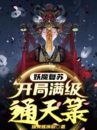 我是师长范哈儿 女主