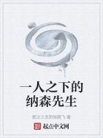 穿成反派的病美人师尊全文免费