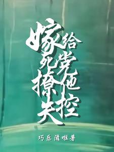 汉末卫公子无公告