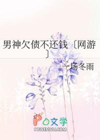 离魂记的婚恋观