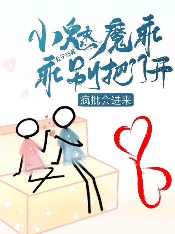 鬼东西算个球女主是谁