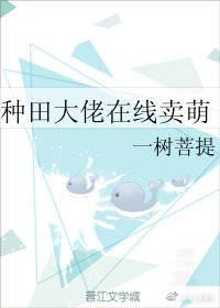 重生之都市第一仙尊 青衫如故