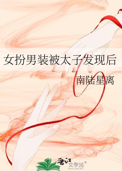 我的战神女婿最新版