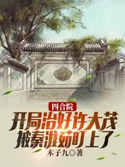 最强战神宁北全文阅读免费