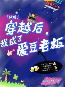 星际之有间杂货铺 百度