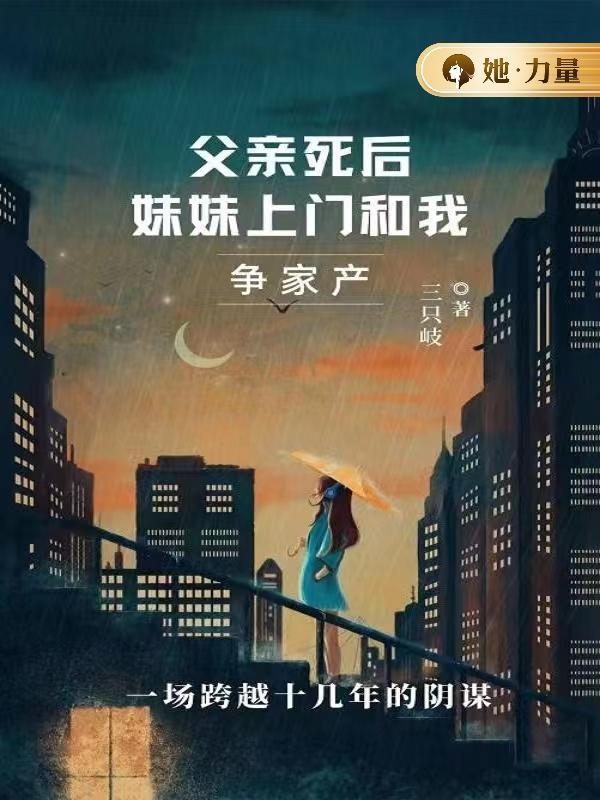 林风李惠然全文免费正版