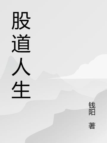 盖世神医叶秋白冰全文免费阅读TXT