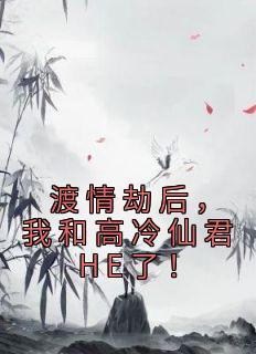 两个男主相爱的电视剧