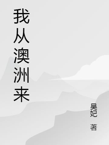 综武召唤雷电将军