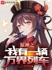 三国神话世界免费阅读全文