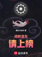 冥王出狱免费阅读精华