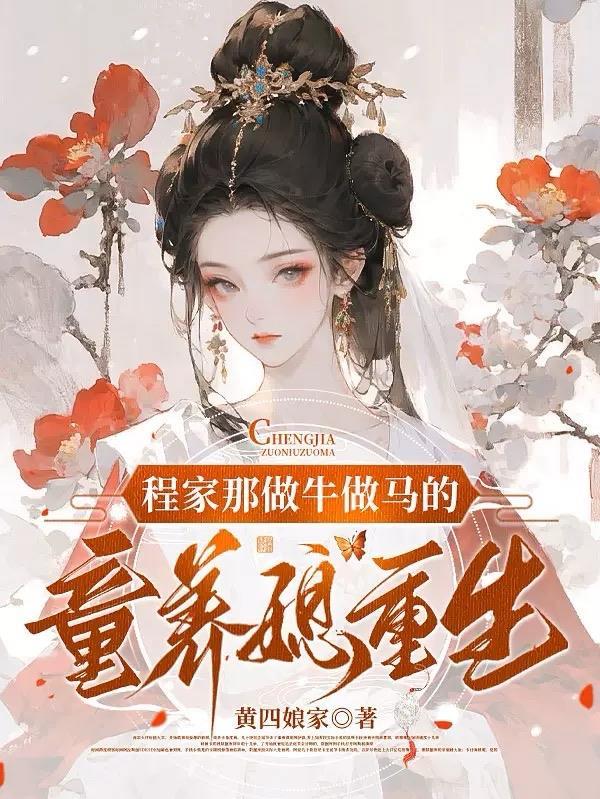 大明家祖朱重八 满城金甲