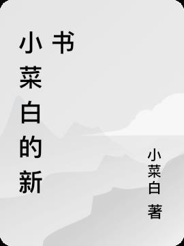 直播之工匠大师百科