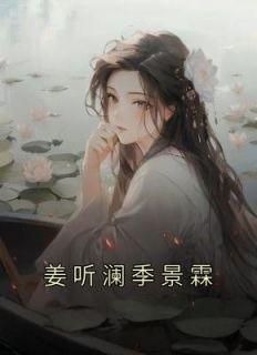 小小花妖太子妃txt