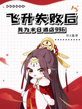 开局云养女帝 罗龙