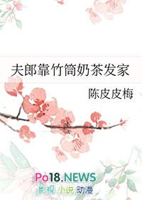 白蛇娶亲百鬼送嫁结局