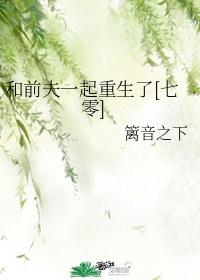 大汉天下黄晓明