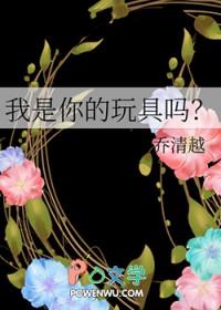 离婚后她继承了亿万财产