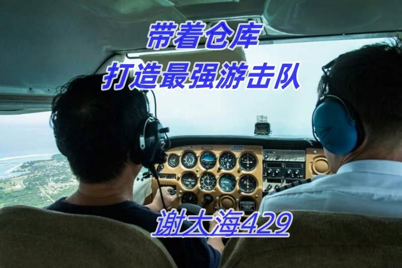 一号战尊叶凡免费阅读全文