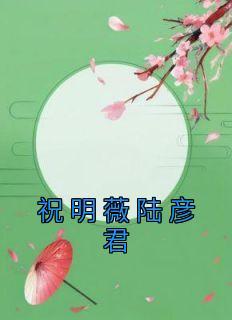 随身空间梦回七零年代